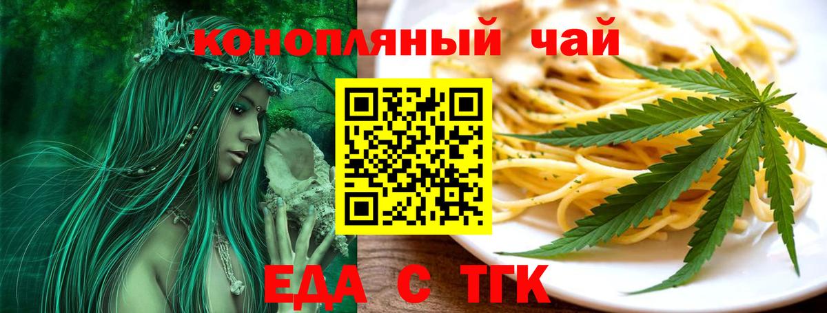 Canna-Cookies конопля Печора