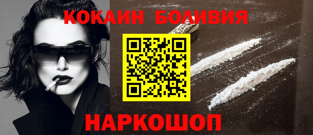 КОКАИН 97% Печора