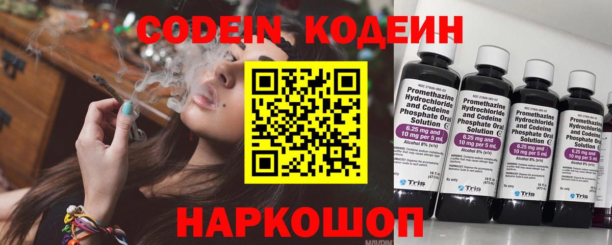 Меф МЯУ МЯУ кристаллы  COCAIN  A PVP СОЛЬ кристаллы  Вход с VPN  Гашиш  Печора  Канабис 