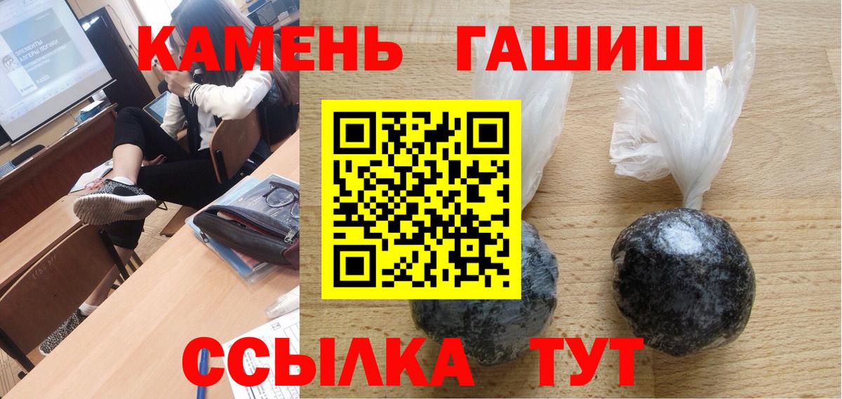 Печора  ГАШИШ ice o lator  Гашиш  Вход с VPN  Гашиш ice o lator 