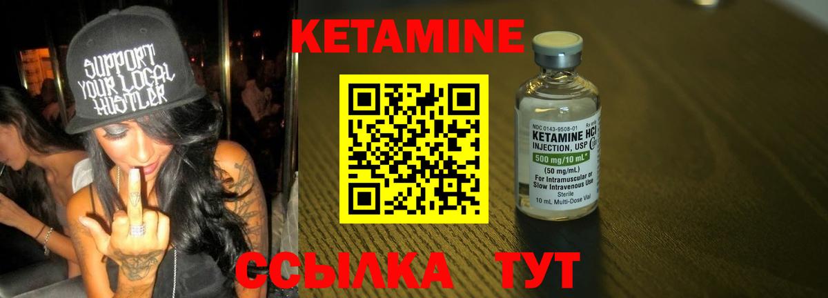 дарк нет какой сайт  Вход с VPN  Печора  КЕТАМИН ketamine 