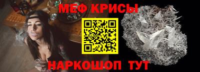 мефедрон Тверь