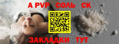 амфетамин Татарск