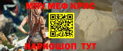 амфетамин Татарск