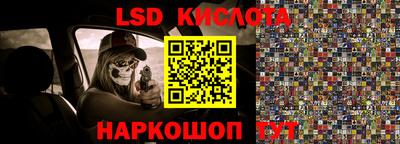 экстази Тара