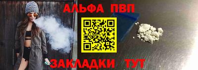 амфетамин Татарск