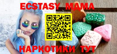 мефедрон Тверь