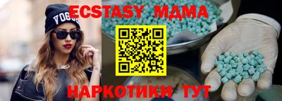 экстази Тара