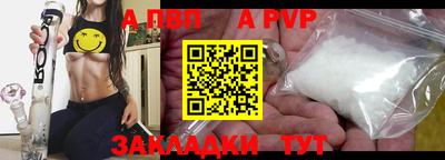 мефедрон Тверь