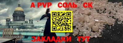 амфетамин Татарск