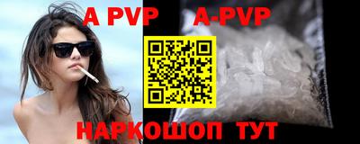 мефедрон Тверь
