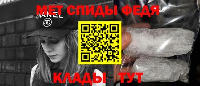 амфетамин Татарск