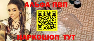 мефедрон Тверь