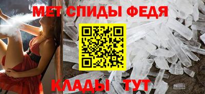 мефедрон Тверь