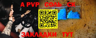 мефедрон Тверь