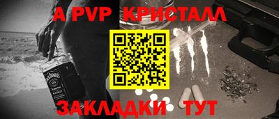 амфетамин Татарск
