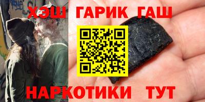 амфетамин Татарск