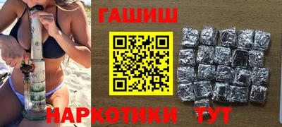 амфетамин Татарск