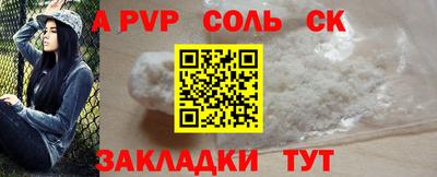 мефедрон Тверь