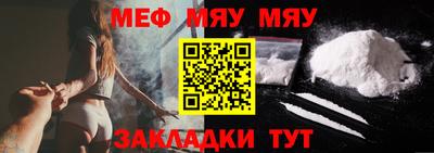мефедрон Тверь