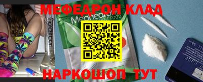мефедрон Тверь