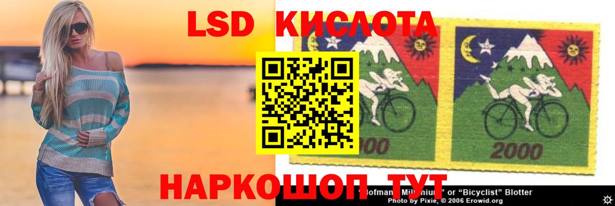 ЛСД экстази кислота  Лсд 25 экстази ecstasy  Печора  Вход с VPN 