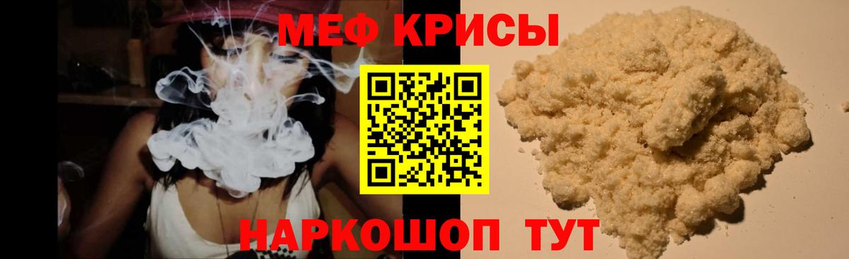 гидра вход  Вход с VPN  Меф кристаллы  МЕФ  Мефедрон мука  купить наркотики цена  Печора  Мефедрон 