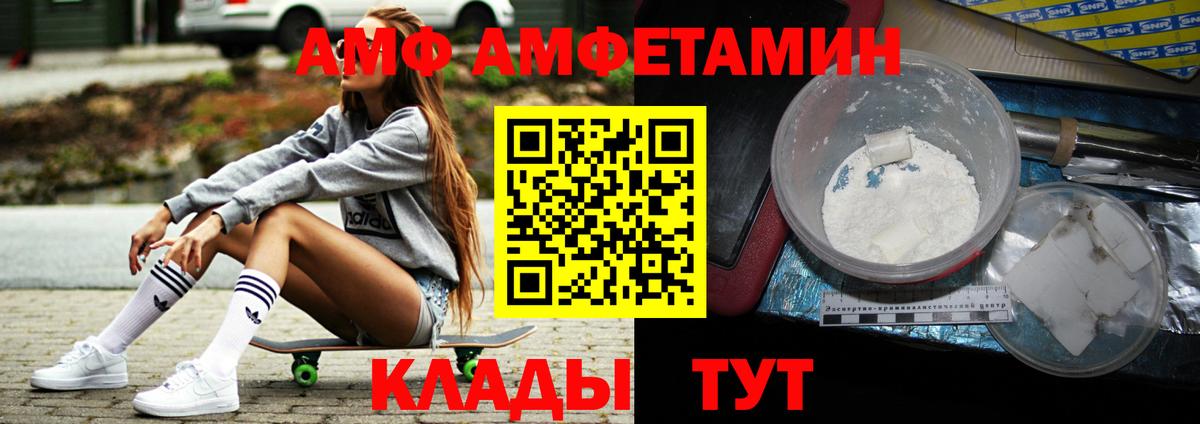 Метамфетамин винт  Вход с VPN  Метамфетамин винт  Печора 