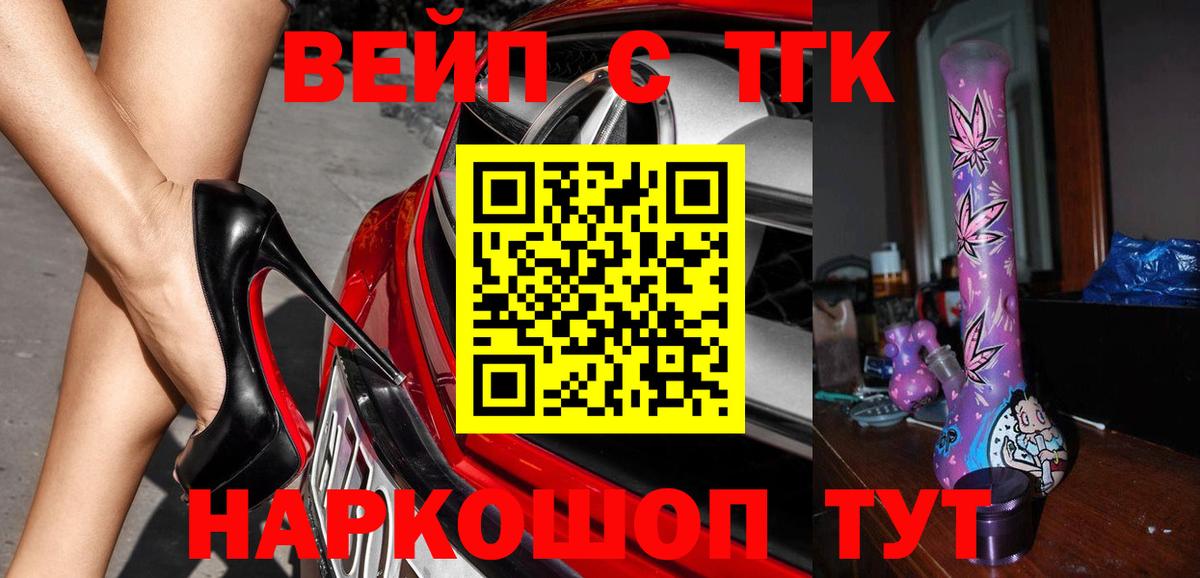 Дистиллят ТГК THC oil Печора
