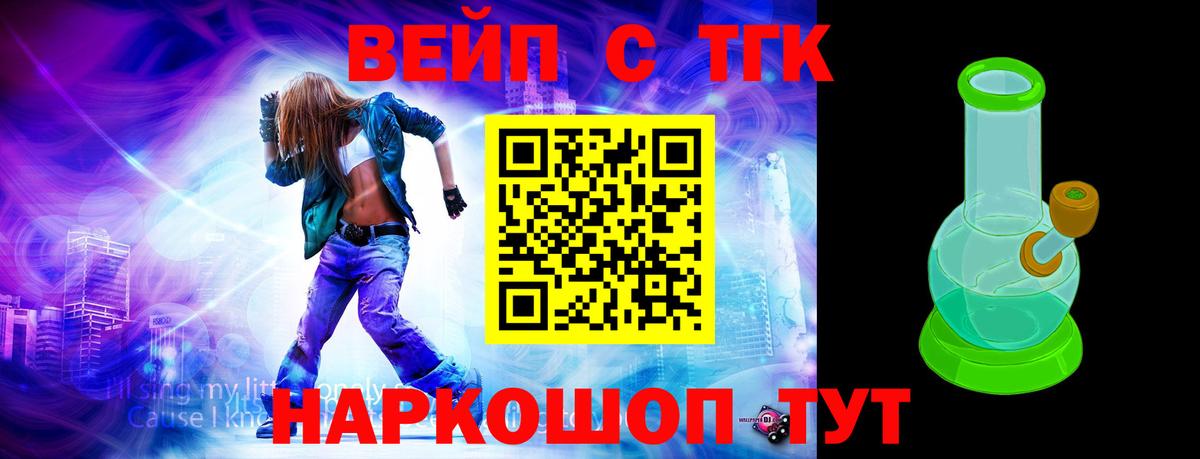 ТГК концентрат  Вход с VPN  Печора  купить закладку  ТГК вейп с тгк 