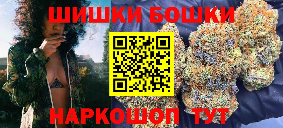 Печора  Марихуана ГИДРОПОН  Канабис планчик  Бошки Шишки Amnesia  Вход с VPN  Бошки марихуана гибрид 